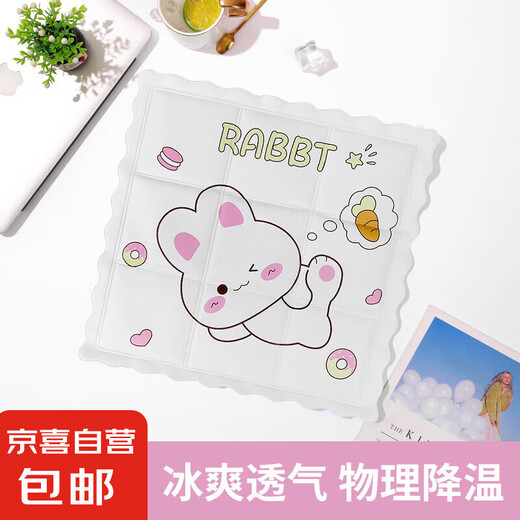 Summer car office fan seat square mat ice mat home car student cooling mat office sofa seat pet mat ice mat 9 random non-duplicate two packs
