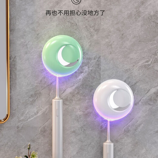 Xiaomi Guoba Trendy Life Appliances Smart Toothbrush Sterilizer Portable Storage UV Integrated Electric Toothbrush Rack Wall-Mounted Green