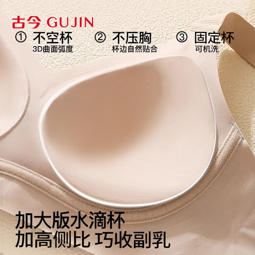 GuJIN (GUJIN) Anti-gravity lifting large breasts show small underwear for women's bra gathering to prevent sagging and collecting secondary breasts for women's underwear L