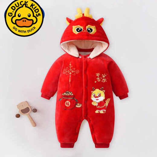 G. Duckids Baby One Piece Algody Chaqueta Outumn and Winter New Lindo Cartoon New Baby Plus Velvet Hathed Have con resistencia de tierra Ropa cálida TY9717 Lindo regalo del día de los niños Panda 59 cm [6-12Jin [Jin equivale a 0.5 kg]]