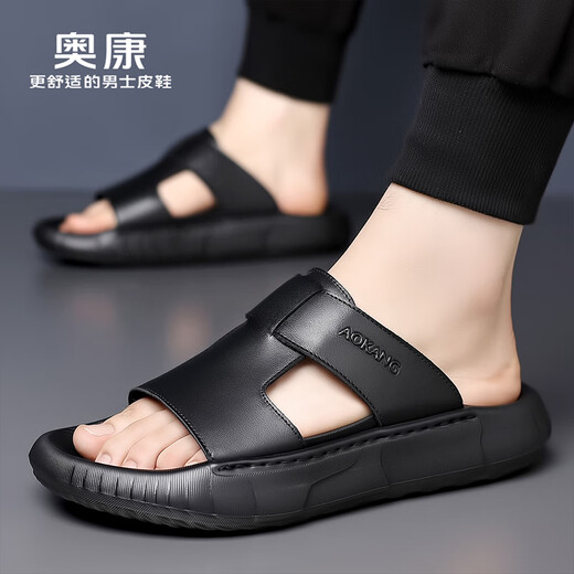 奥康2025夏季新款真皮一字拖鞋男外穿防滑防臭休闲凉鞋透气男士沙滩鞋 黑色-1255721045H 【顺丰包邮】 40 (250mm) 【标准皮鞋尺码】