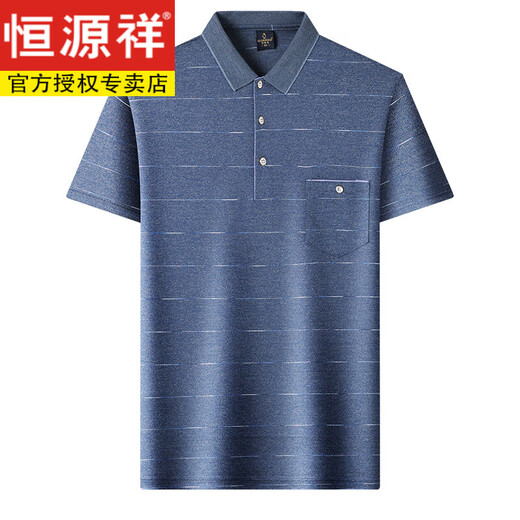 恒源祥爸爸短袖t恤男夏装中年冰丝男爷爷纯棉上衣中老年男士polo打底衫 9934藏蓝【65%棉】 M 165【115斤内】
