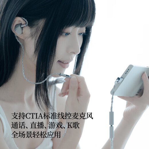 Shuiyueyu MOONDROP FreeDSP Mini hifi-level micro decoder amp typec-3.5 supports DSP tuning and microphone voice typec-3.5 (supports microphone)