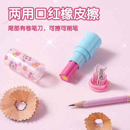 得力（deli）奇妙萌可绘画套装大礼包儿童生日礼物女孩水彩笔礼盒小学生礼物生日六一儿童节女孩玩具礼物