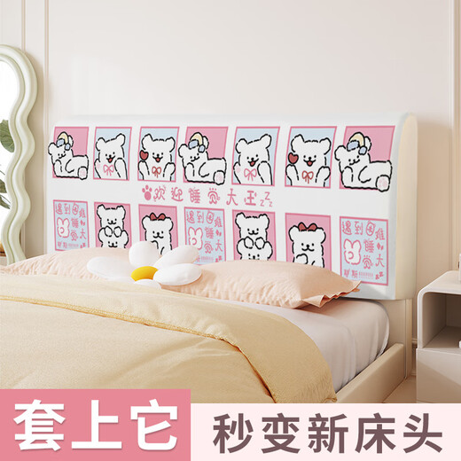 Bedside cover new elastic all-inclusive children's bed cover cartoon princess-style bed backrest soft cover CTZ3881 bed head length 160CM