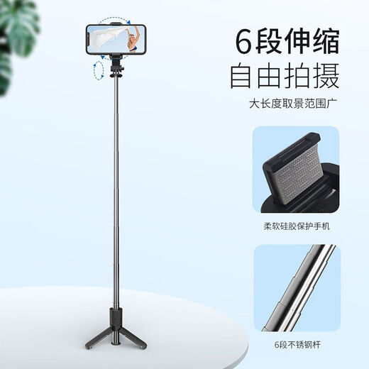 Xingyin Mobile Phone Selfie Stick Travel Compact Portable Travel Mini Selfie Artifact Cloud Platform Can Lift Handheld Folding Pocket Concert Essential Mobile Phone Stand Live Broadcast Tripod 360 Degree Rotating Anti-Shake Mini Selfie Stick