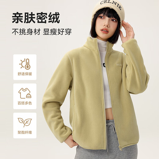 Snow Flying Jacket Women's Velvet Versatile Casual Fashion Windproof Stand Collar Polar Fleece Top Beige Velvet L