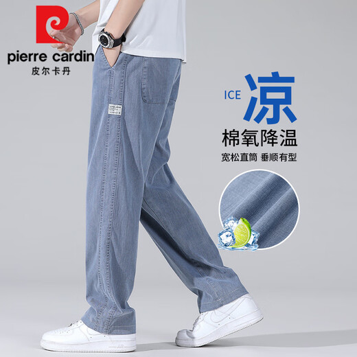 皮尔卡丹（pierre cardin）男士裤子夏季薄款潮流新款天丝直筒裤宽松休闲男裤潮牌牛仔裤男款 1048蓝色 【天丝升级版】 M 【90-115斤】