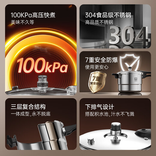 Konbach pressure cooker 304 stainless steel pressure cooker with steam grid gas stove induction cooker universal suitable for 4-6 people 24cm 8L