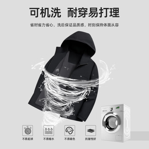 Shanshan Jacket Men's Autumn and Winter New Outdoor Commuting Men's Hooded Top Breathable Wear-Resistant Windproof Business Casual Jacket Black XL /180