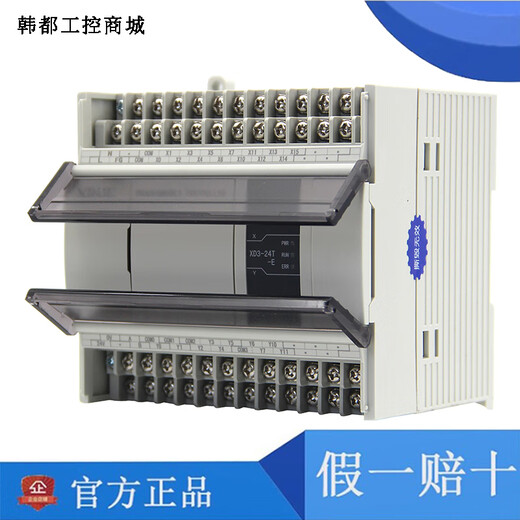 Yue Changsheng Ethernet port PLC XD5E-24T-E XDME-30T4 48R/T6 60T6/T4/60T XD5E-30T4-E