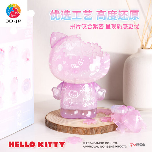 
3D-JP Sanrio Hello kitty ornaments for 50th anniversary trendy toys 3D three-dimensional puzzle gift for girls Christmas gift (F1049)