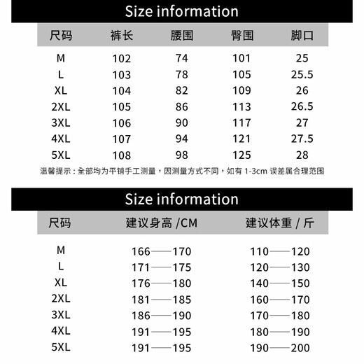 Homlean American jeans men's autumn niche fashion brand street loose casual workwear long pants LB03 coffee color XL