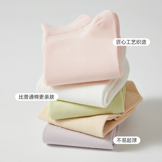 都市丽人6双休闲百搭女士袜子秋冬季女生船袜短袜子女纯棉100%棉袜防臭袜