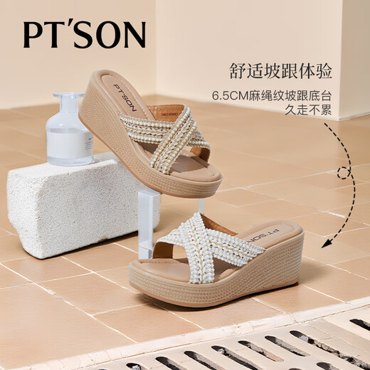 Baitiansen heel sandals for women 25 summer new style French sandals woven slippers thick sole soft yarn 37