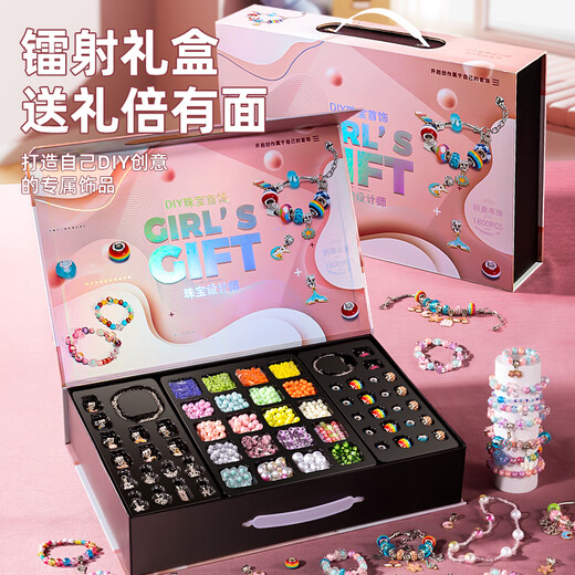 斯纳恩（Snaen）儿童首饰礼盒套装3-6岁玩具女孩儿童生日礼物过家家DIY手工串珠