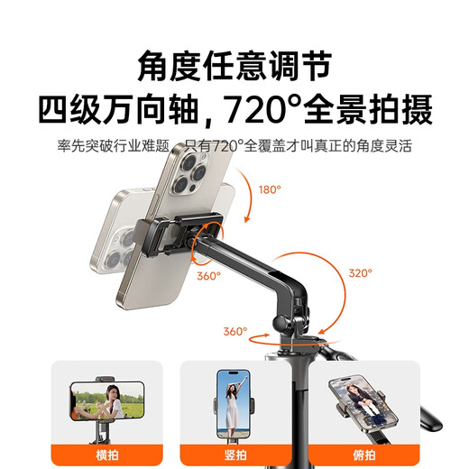 
Lisen (LISEN) [Hot Sale 100W+] Selfie Stick Mobile Phone Stand Floor-standing Tripod Selfie Artifact Floor-standing Mobile Phone Stand Anti-Shake Gam Tower Photography General 2025 New Model