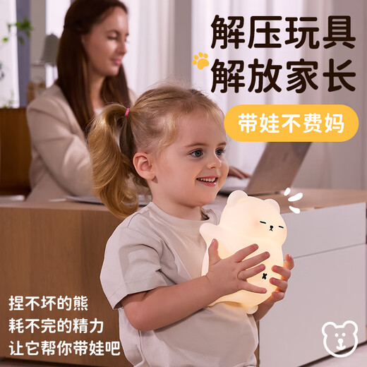赟娅会呼噜大白熊伴睡小夜灯摆件床头拍拍灯硅胶灯情人节生日礼物男女 大白熊礼盒装【呼噜+三挡调节+定时伴睡】
