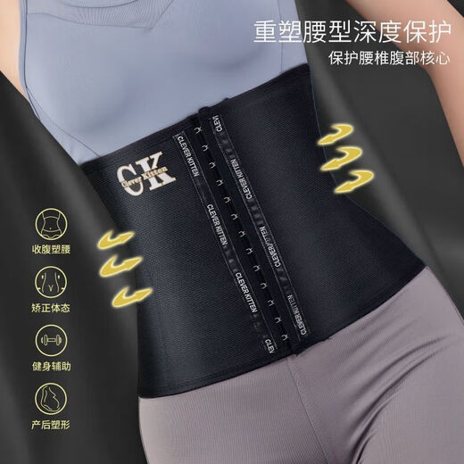Cinturón de pecho trasero en forma de cintura delgada para el ejercicio de protección de la cintura posparto de verano Cinturón de vientre para proteger la cintura de la cintura Ropa Negro-1 pieza L Recomendada 121-135Jin [Jin iguala 0.5 kg]