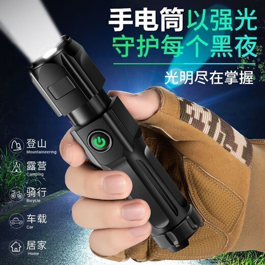 特中兵变焦手电筒强光可充电户外便携便式耐用远射超亮LED手电筒 9900高亮【大锂电】待3天