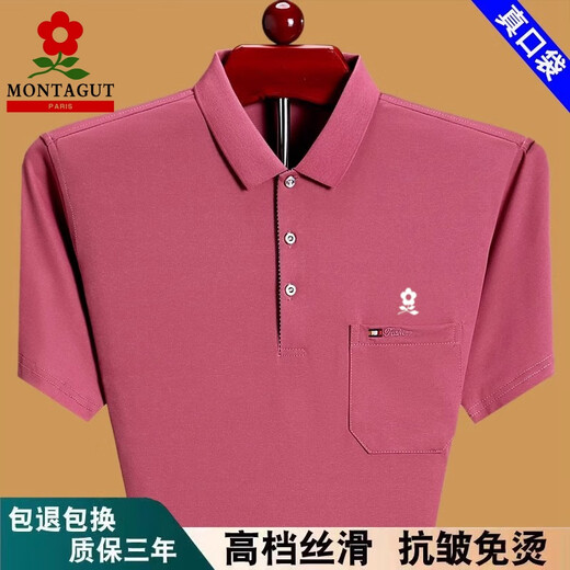 梦特娇（MONTAGUT）法国梦特娇男士短袖纯棉polo衫宽松薄款爸爸装 6636深蓝 M 165建议120斤以内