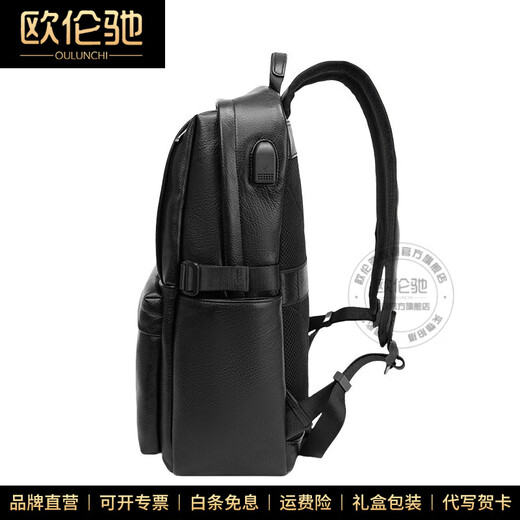 Oulunchi (Oulunchi) Leicht Luxus High-End-Rucksack Herren-Kuhläden-Backpack Geschenk Casual Travel Bag Mode Computer School Bag Geschenk Schwarz [kann Platz für 15,6 Zoll Computer] 31*12*44 cm