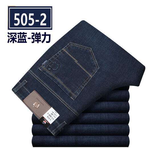 
Simple direction spring and summer thin apple stretch jeans for men middle-aged loose casual plus velvet straight high waist deep autumn thick summer thin style 5155-2 dark blue elastic one size 29 (22 feet) waist circumference