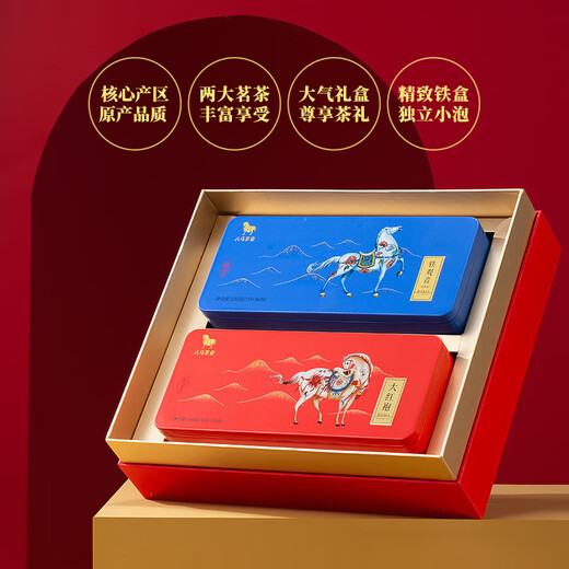八马茶业 金骏眉/大红袍/肉桂/单枞/铁观音/白茶/茉莉花茶 茶叶自己喝 【铁观音+大红袍】礼盒装412g