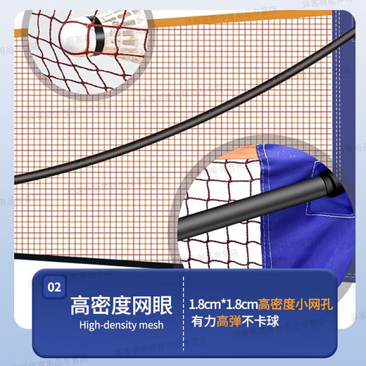 PNT羽毛球网架便携式加支架简易折叠标准移动户室外中间格网球网架子 6.1m 标准双打款【含架子+网+包】