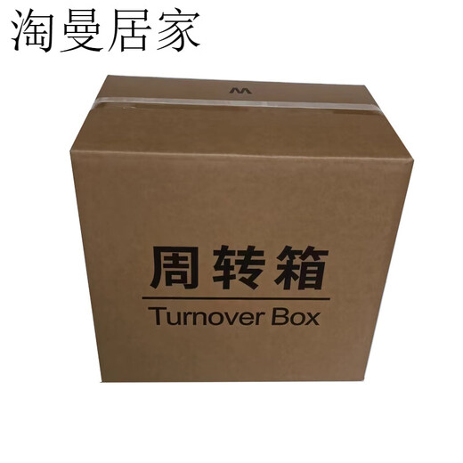 Beiyipin 6 bottles of Wuliangye turnover box packaging box empty box liquor box box storage box packing box packaging Wuliangye black letter thickening