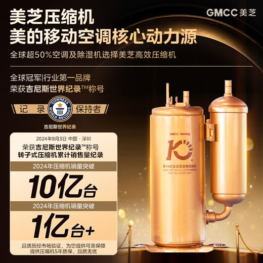 Midea máquina todo en uno de aire acondicionado y refrigeración móvil 2 HP refrigeración y calefacción refrigerador vertical doméstico sin unidad externa compresor sin instalación tipo ventana sala de estar dormitorio cocina KYR-40/N1Y-PD7