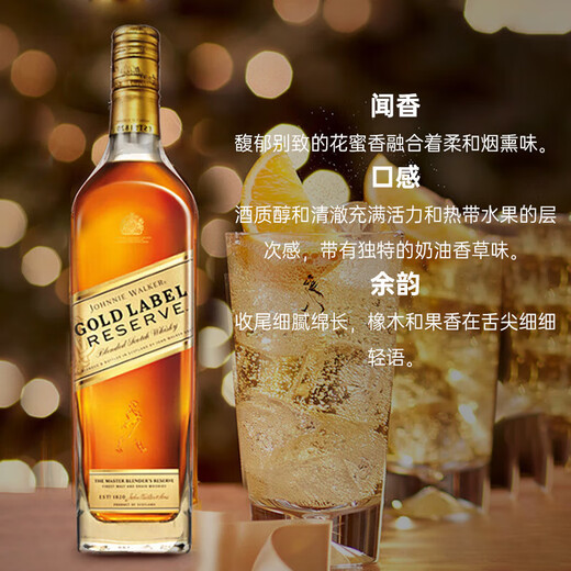 尊尼获加（JOHNNIE WALKER）金方金牌 苏格兰 调和型威士忌 750ml 40度 进口洋酒*2瓶