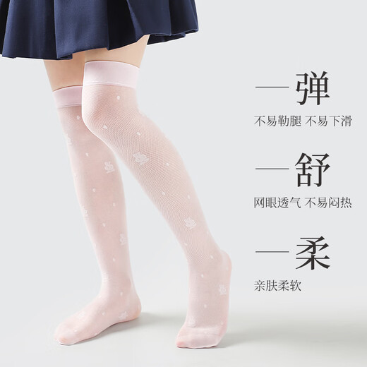 
Yu Zhaolin girls socks for summer thin children over-knee stockings for summer mesh breathable girls baby long legs high socks