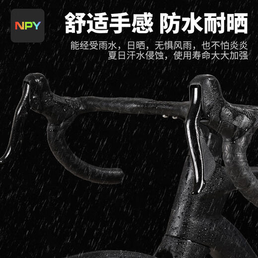 NPY bicycle chrysanthemum handlebar with road handlebar wrapping tape non-slip wear-resistant ultra-light shock-absorbing bent handlebar riding equipment accessories black 2 rolls + 2 handlebar plugs + sealing tape