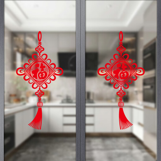 Fensteraufkleber Küche Schiebetür Aufkleber Schiebetür Glastür Anti-Kollision Aufkleber Wandaufkleber Dekorative Fensteraufkleber Fu Charaktere XD6627 [mit selbstklebendem Kleber]