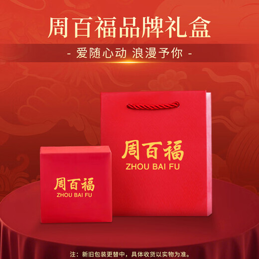 Zhou Baifu Silver Bright Freshwater Pearl Bracelet Women's High-end Light Luxury Light Luxury Bracelet Ring Birthday Gift for Girlfriend