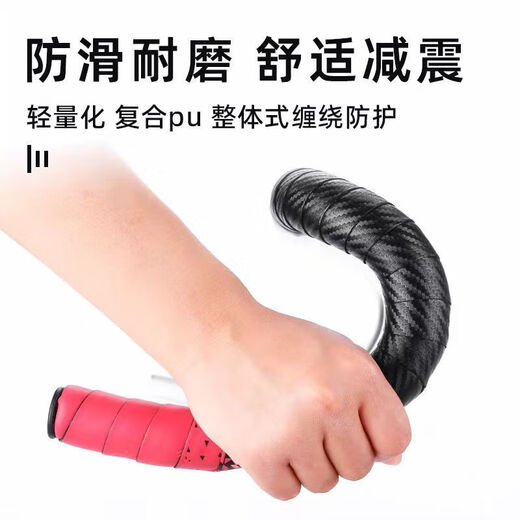 Hanoufei road handlebar with bicycle gradient hand-bent handlebar wrap non-slip wear-resistant two-color silicone shock-absorbing strap black and white (2050mm) two rolls price