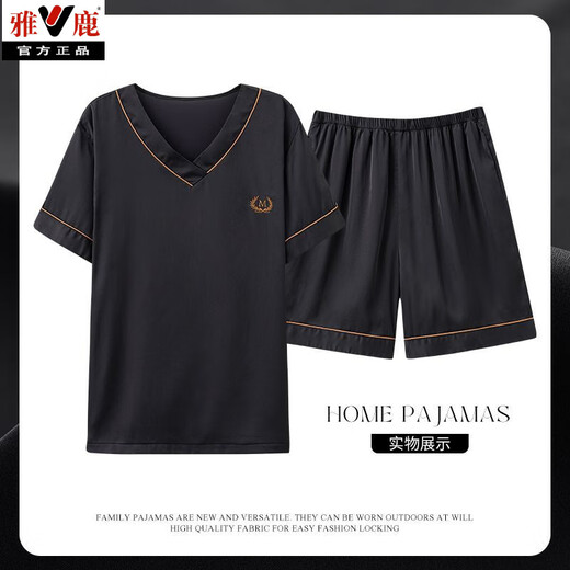 Yalu Summer Men's V-Neck Ice Silk Silk Short Shorts shorts minces pyjamas pour pyjamas d'été masculin Imitation Silk Plus taille Q3294 # L (110-120)