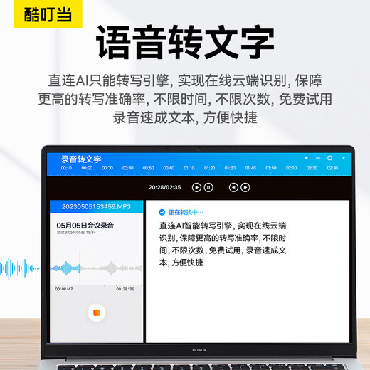 Cool Dingdang Recording Pen, small mini anti-cheating artifact, professional recording equipment to convert text meeting minutes recording artifact, keychain-shaped portable ai smart monitoring listener, Android version, voice-activated recording + 20 hours of recording + voice to text, 32G, can store 160 hours of recording