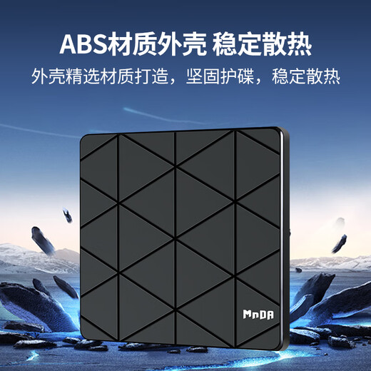 Mingda Golden Disk (MNDA) 8x speed USB external optical drive DVD external burner mobile optical drive external optical drive laptop portable optical drive external reading and burning MD90