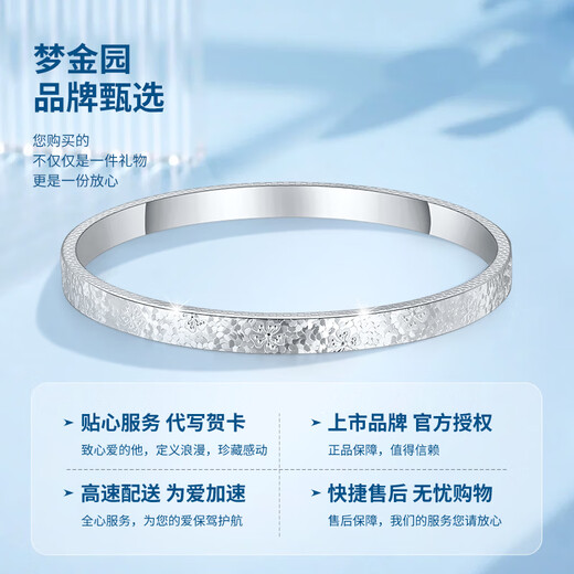 Mengjinyuan Platinum Bracelet Crushed Ice Bracelet Peach Blossom Sparkling Platinum PT950 Fixed Mouth Bracelet as a Birthday Gift for My Girlfriend Ring Mouth 58 Weight Approximately 20.05g Peach Blossom Crushed Ice