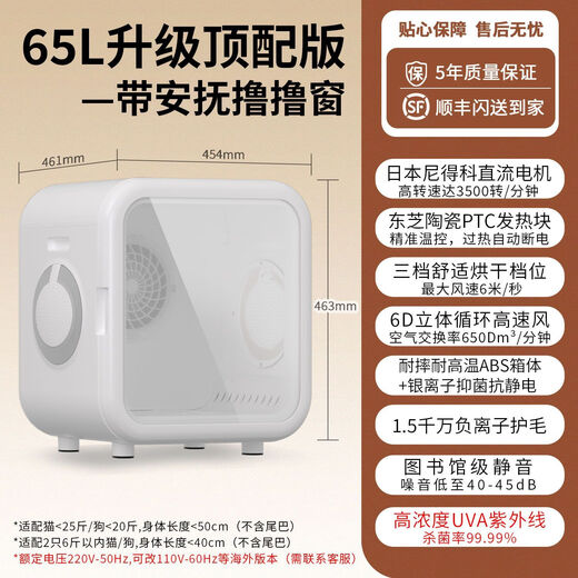 Xiaomi Cat Drying Box Pet Dryer Home Fully Automatic Constant Temperature Bathing Dog Hair Drying Machine Artifact Upgraded Top Version