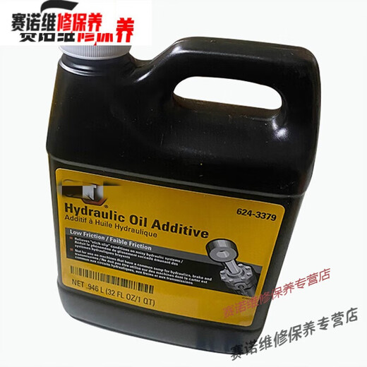 Profitez de l'huile adaptée aux accessoires d'excavatrice Carter Cat Additif cylindre hydraulique 1U9891 Huile moteur 3E-9902 REFROIDE ANTIFEL