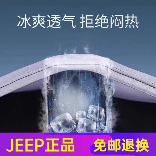JEEP SPIRIT吉普JEEP跑步训练套装男士夏季冰丝速干短袖t恤运动篮球羽毛球服 JP-9901黑红 M