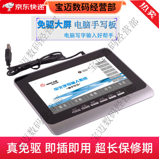 UGEE S400 tablette d'écriture manuscrite ordinateur sans pilote personnes âgées écriture clavier entrée artefact grand écran ordinateur portable de bureau universel S400 version sans pilote plug and play pas de téléchargement 19x11 cm