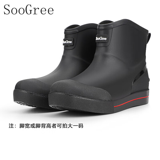 SooGree Regenstiefel Herren Große Regenstiefel wasserdichte Seeschuhe Verschleißfeste Gummischuhe Angeln Takeaway-Fahrer Outdoor-Arbeitsschuhe