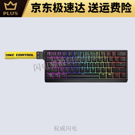 Wooting 磁轴 60HE 键盘 Lekker 线性 L45 L60 国内现货 Osu L60(12颗)