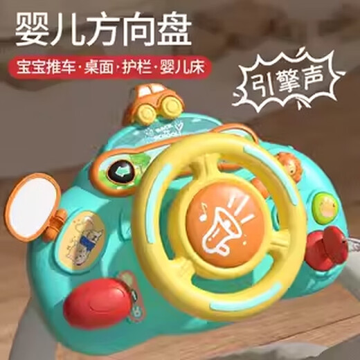 Shantoulin Village Kinder Kinderwagen Spielzeug Lenkradanhänger Esstuhl Saugnapfwagen frühe Bildung Einjährige Baby konsumiert körperliche Energie Ladung Anzug Kinder Simulationskabine Green Green