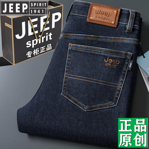 JEEP SPIRIT2025 new jeans for men spring and autumn thick high-waist deep middle-aged high-end elastic light luxury men's long trousers blue-679 thick 29 size [waist circumference 2.2 feet]