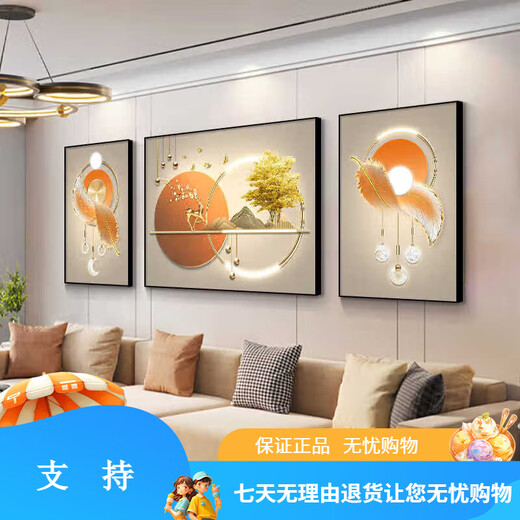 感画客厅装饰画沙发背景墙挂画2025新款轻奢高级感墙画福禄高档墙 JD15849 左右60*80中间110*80